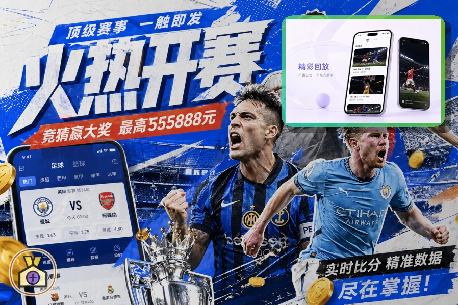 B体育资料提交与隐私边界：安全公告阅读
